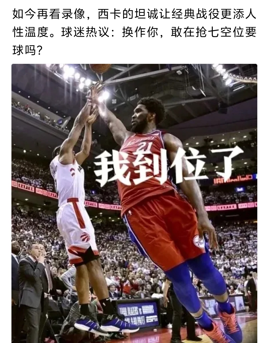 西亚卡姆重要时刻反败为胜，澳大利亚队带队取胜！-开云娱乐